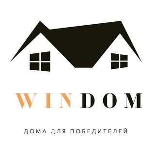Логотип @windom_kazan - Win Dom Казань