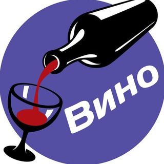 Логотип @wine_house - Вино🍷