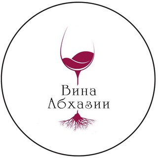 Логотип @wine_jet_abkhazia - Wine_Jet_Abkhazia
