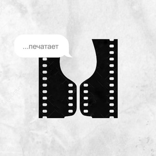 Логотип @winefilmcomm - Коммент Кинцо под Винцо