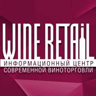 Логотип @wineretail - WineRetail.Info - Современная виноторговля в цифрах