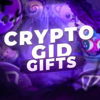 Логотип @wingghl1 - КриптоГид