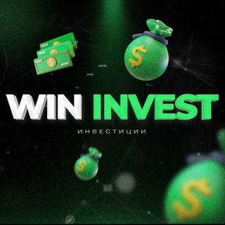 Логотип @wininvestore - WIN INVEST | ИНВЕСТИЦИИ