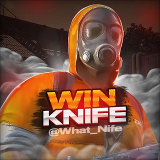 Логотип @winknife_tg - 🔥 𝐖𝐢𝐧 𝐊𝐧𝐢𝐟𝐞 YT