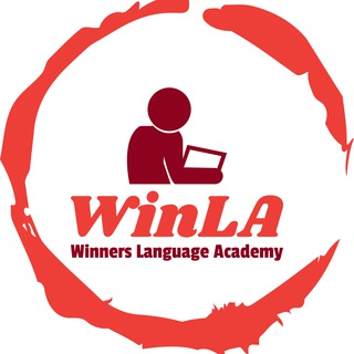Логотип @winlaca - WinLA - Языковая академия победителей