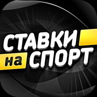 Логотип @winline_melbet - ЛЕСЕНКА | БЕТСИТИ | ВИНЛАЙН