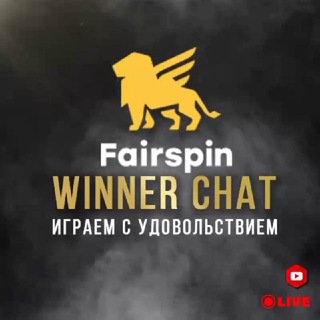 Логотип @winnerprochat - WinnerChat