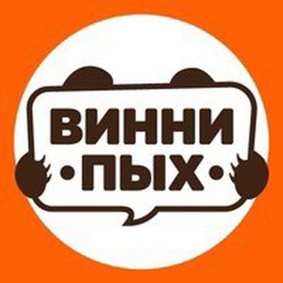 Логотип @winny_36 - ВИННИ ПЫХ