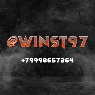 Логотип @winst97_shop - WINST97 SHOP