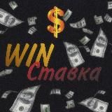 Логотип @winstavka2310 - П....