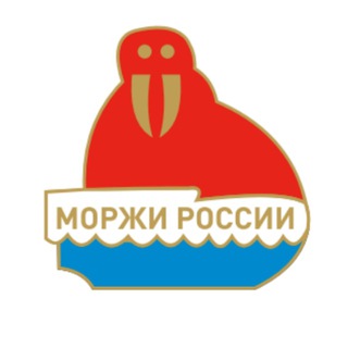 Логотип @winterswimming - ЗИМНЕЕ ПЛАВАНИЕ РОССИИ
