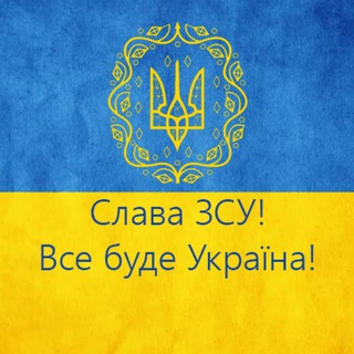 Логотип @winukraine2023 - Правдоруб
