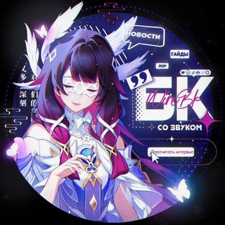 Логотип @wire_bk - ❄️ БК — СО ЗВУКОМ🎙