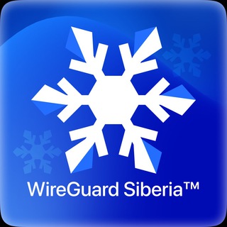 Логотип @wireguardsiberia - WireGuard Siberia VPN