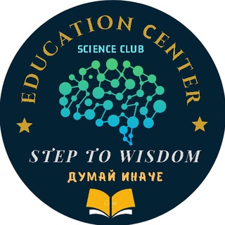 Логотип @wisdomcenter - STEP TO WISDOM