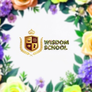 Логотип @wisdomschooltashkent - Wisdom Интеллектуальная школа