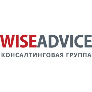 Логотип @wiseadvicegroup_t - WiseAdvice Group