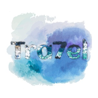 Логотип @wishgo - Tra7el • Путешествия • Туризм • Чат