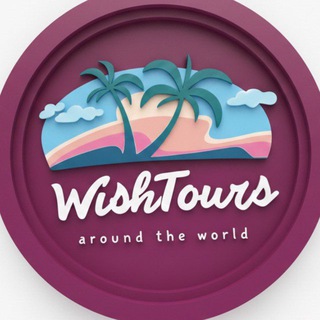Логотип @wishtours - WishTours