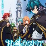 Логотип @wistoriawandandswordvf - 🇫🇷 Wistoria : Wand and Sword VF