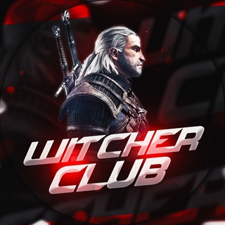 Логотип @witcherclubhot - Witcher Club