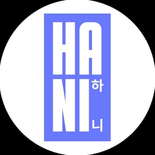 Логотип @withhani_k - HANI [하니]