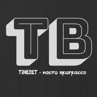Логотип @withtimebet - TimeBet