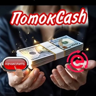 Логотип @wittastrazdynia07 - ♻️ПОЛУЧАЮ ДЕНЬГИ 🔥КАЖДЫЙ ДЕНЬ НА ПАССИВЕ ♻️