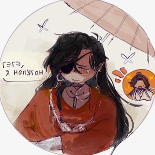 Логотип @wixwqw - гэгэ, я напуган