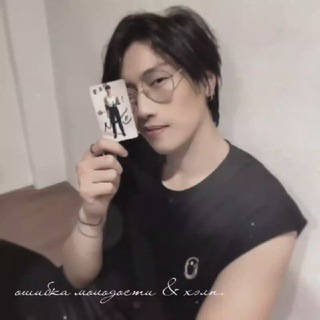 Логотип @wjlix - ошибка молодости & хэлп.