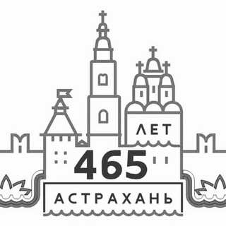 Логотип @wKfIUF3aSE9mZDBi - Астрахань. Первый
