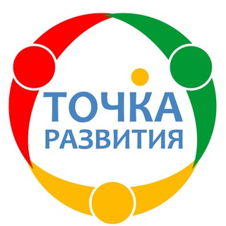 Логотип @wl9a_6dfljo3m2my - tochkarazvitiya.ykt