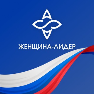 Логотип @wl_senezh - Женщина — лидер