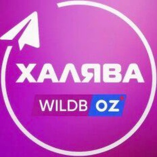Логотип @wlb_ozon_free - Куча халявы
