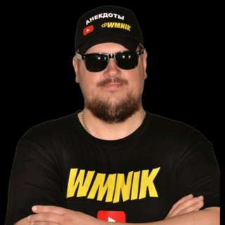 Логотип @wmnikk - WMNIK - ОСНОВНОЙ КАНАЛ