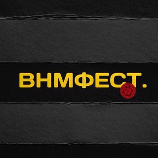 Логотип @wnmfest - WNM Festival