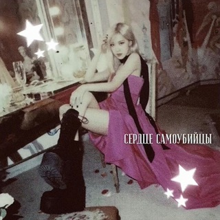 Логотип @woenigo - (🕯)) ᴧᴀʙᴋᴀ ᴦᴩуᴄᴛи.