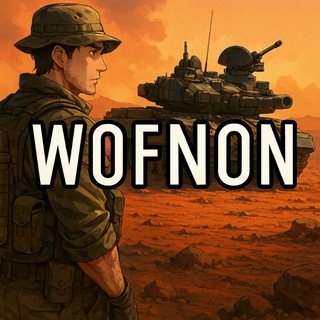 Логотип @wofnon - Wofnon