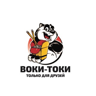 Логотип @wokitokimagadan - Woki-Toki Magadan