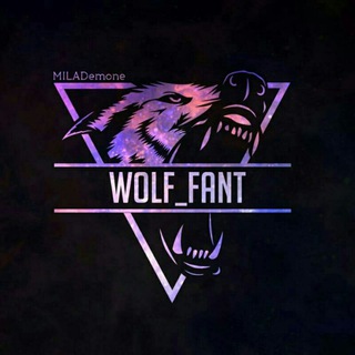 Логотип @wolf_fant - ᴡᴏʟғ_ғᴀɴᴛ