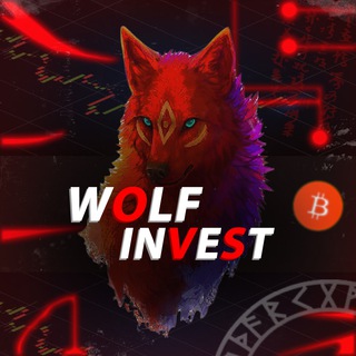 Логотип @wolf_invest_crypto - Wolf Invest | Trade Crypto