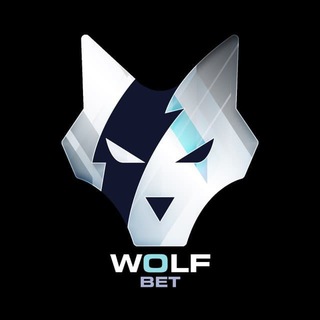 Логотип @wolfbetbigmoney - WolfBet🔥Ставки на спорт
