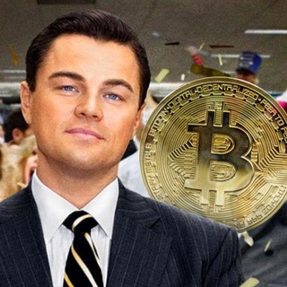 Логотип @wolfbitcoin - Wolf Bitcoin (Трейдинг)