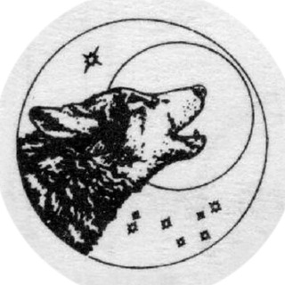 Логотип @wolfmagicka - Wolf Magicka - магия, ведьмовство, оккультизм