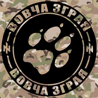 Логотип @wolfspackgroup - ВОВЧА ЗГРАЯ | WOLFSPACK