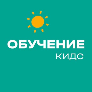 Логотип @wolruskidstraining - Обучающий канал - КИДС