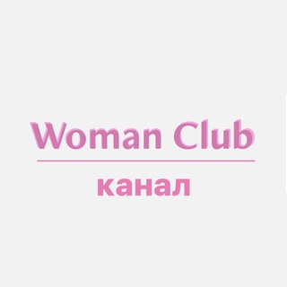 Логотип @womanclub_portugal - Женский клуб в Португалии