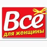 Логотип @womankyrc - @kursosli1 👈курсы