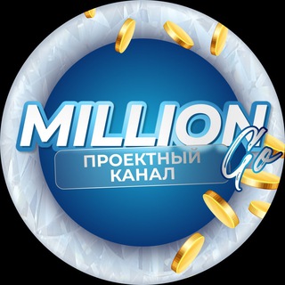 Логотип @womanlimon - 🍋 Проект "Million GO" | Бизнес в интернете