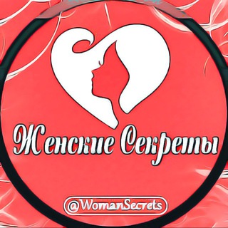 Логотип @womansecrets - Твой стиль - Твоя Мода На Валберис